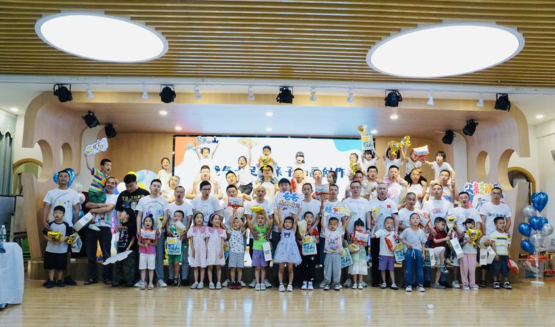 社区父亲节活动照片